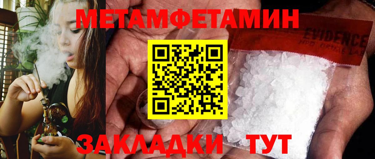 Амфетамин 98% Октябрьский