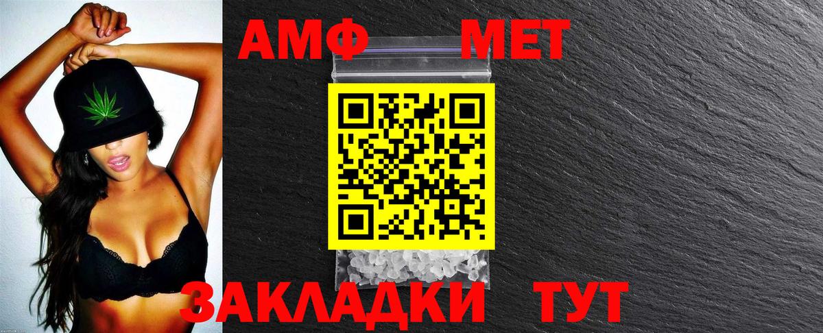 Амфетамин  Вход с VPN  Октябрьский  hydra tor  Амфетамин 98%  Amphetamine 