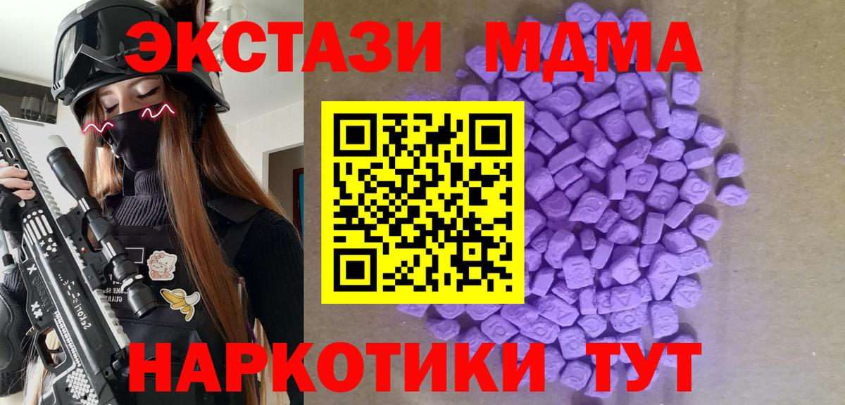 Октябрьский    онион  Вход с VPN  ЭКСТАЗИ MDMA 