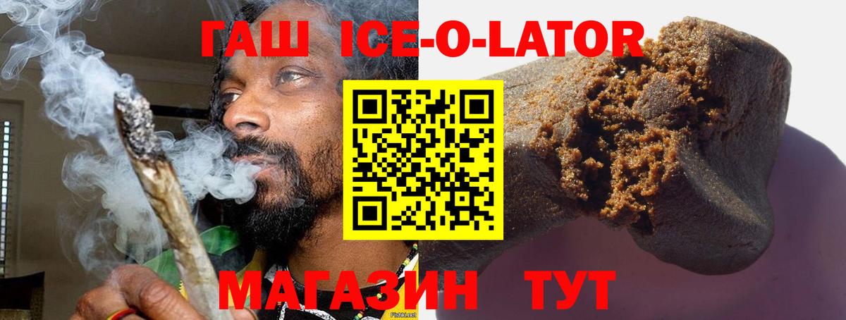 ГАШ AMNESIA HAZE  цена наркотик  ГАШ hashish  Октябрьский  Вход с VPN  Гашиш 