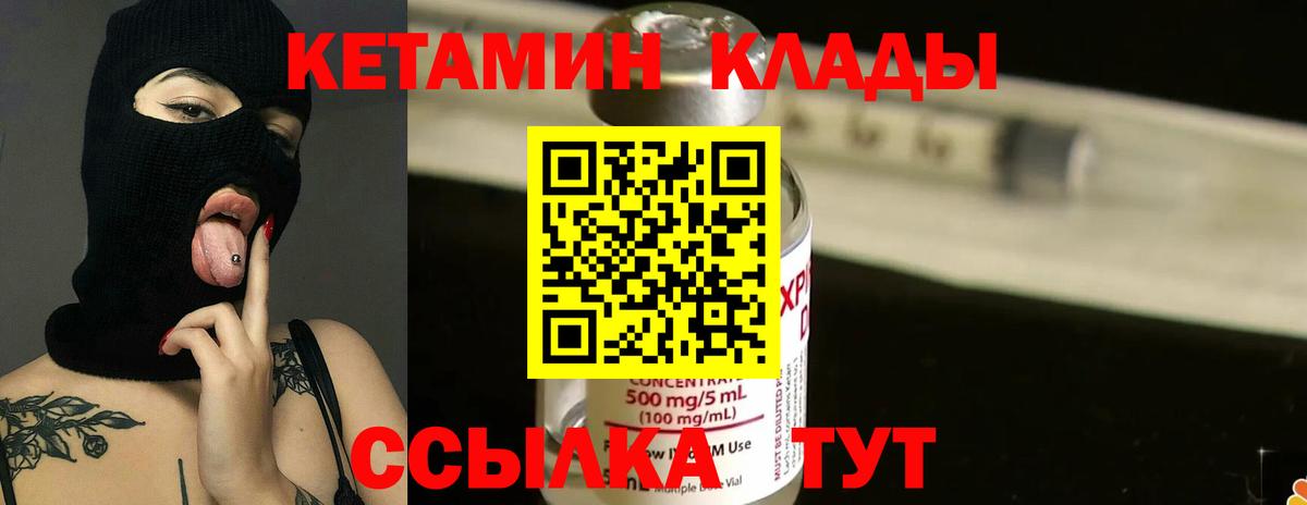 Октябрьский  КЕТАМИН VHQ  omg сайт  Вход с VPN 
