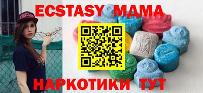 сатива Рыбинск