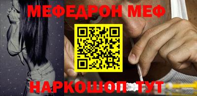 стаф Рязань