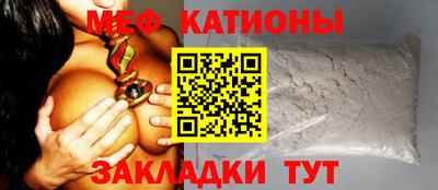 сатива Рыбинск