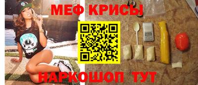 молекула духа Северобайкальск