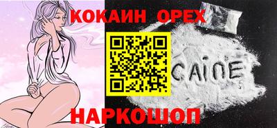 сатива Рыбинск