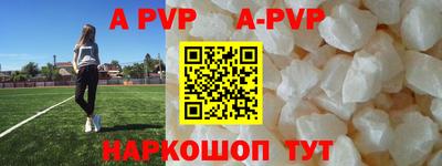 сатива Рыбинск