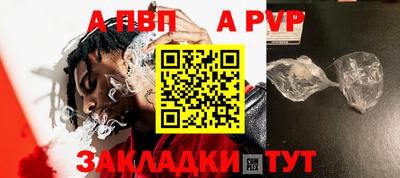 молекула духа Северобайкальск