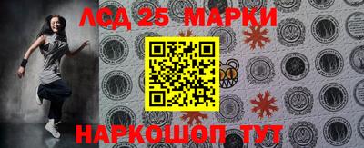 сатива Рыбинск