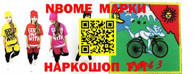 сатива Рыбинск