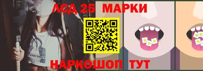 сатива Рыбинск