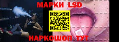 сатива Рыбинск