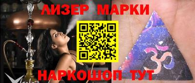 ALPHA-PVP Рузаевка