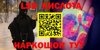 сатива Рыбинск
