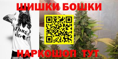 сатива Рыбинск