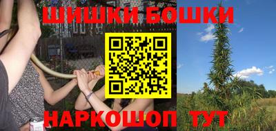 сатива Рыбинск