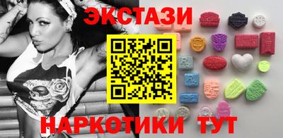 Альфа ПВП Севастополь