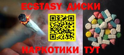 ALPHA-PVP Рузаевка