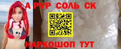 стаф Рязань