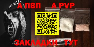сатива Рыбинск