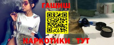 сатива Рыбинск