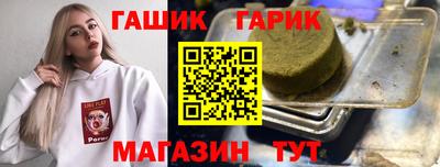 стаф Рязань