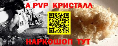 сатива Рыбинск