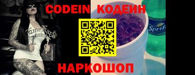 ALPHA-PVP Рузаевка