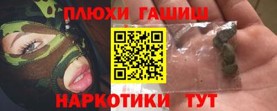 сатива Рыбинск