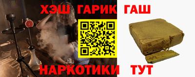 ALPHA-PVP Рузаевка