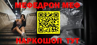 ALPHA-PVP Рузаевка