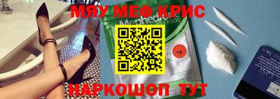 молекула духа Северобайкальск