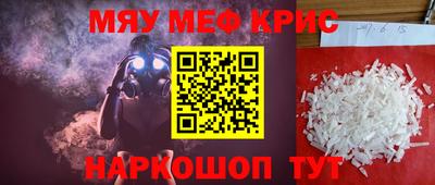 стаф Рязань