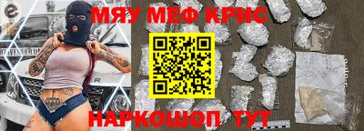 стаф Рязань