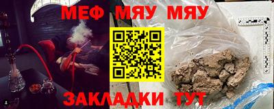 ALPHA-PVP Рузаевка