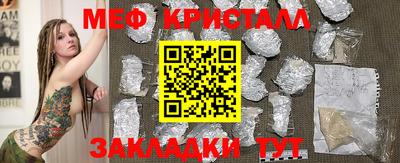 ALPHA-PVP Рузаевка