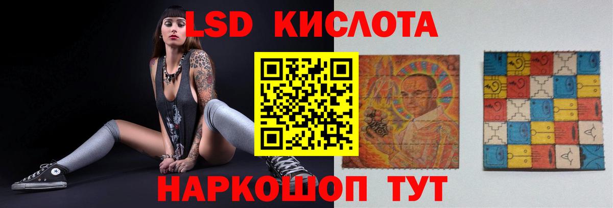 Октябрьский  Лсд 25 экстази ecstasy  Вход с VPN 