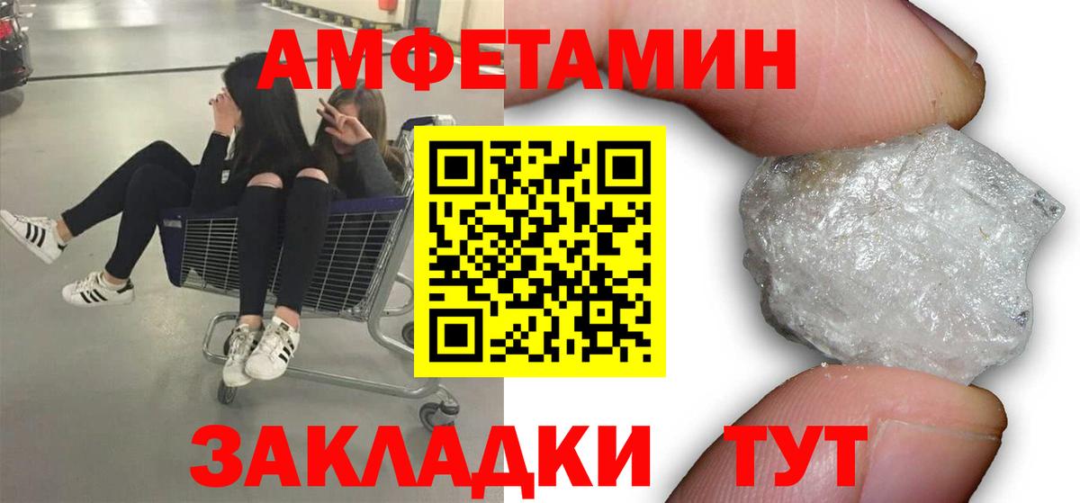 МЕТАМФЕТАМИН винт  Вход с VPN  Октябрьский  МЕТАМФЕТАМИН винт 