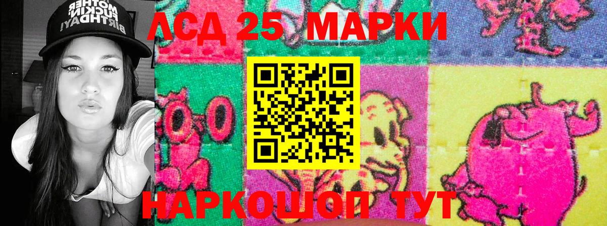 Марки N-bome 1500мкг Октябрьский