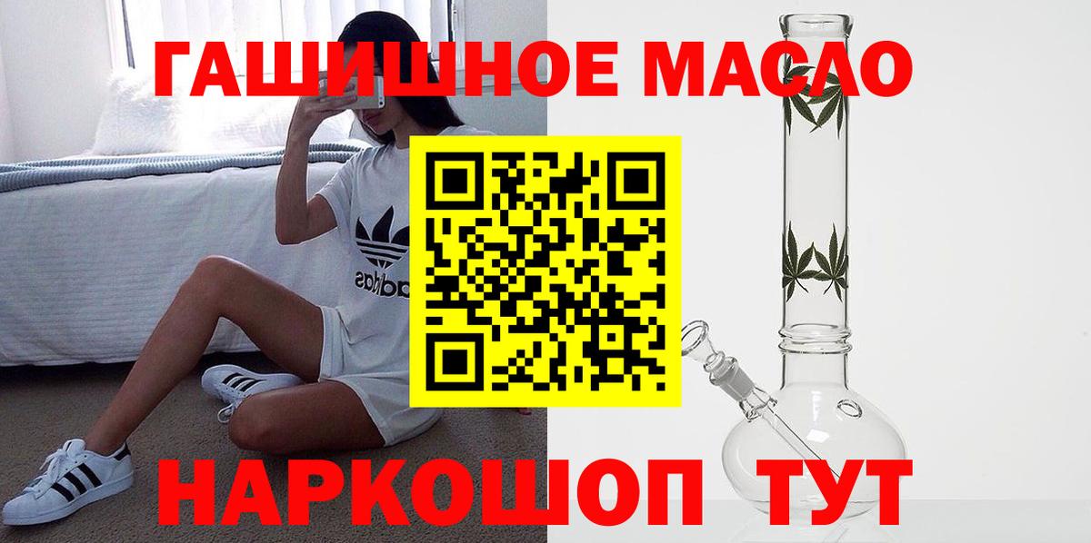 Октябрьский  Дистиллят ТГК жижа  Вход с VPN  Дистиллят ТГК жижа 