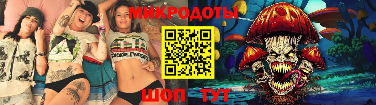 Октябрьский  Галлюциногенные грибы мухоморы  Вход с VPN 