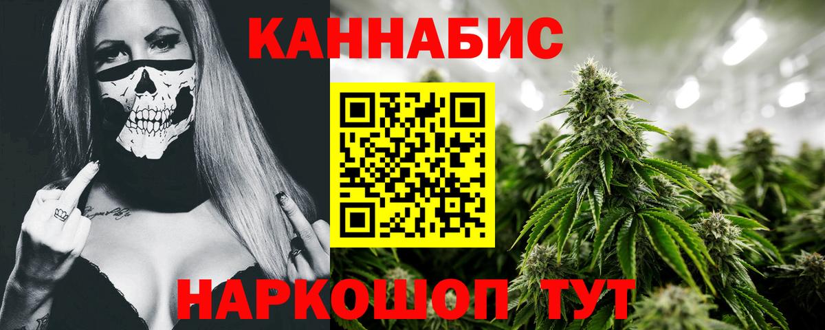 Марихуана  А ПВП СК кристаллы  Кетамин  Вход с VPN  Наркошоп  Меф кристаллы  КОКАИН  Октябрьский  ГАШИШ 