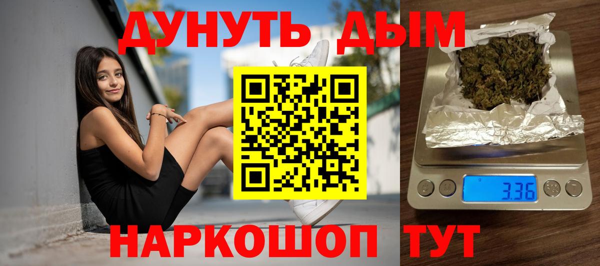 Марихуана конопля  Каннабис Bruce Banner  Вход с VPN  Шишки марихуана ГИДРОПОН  Октябрьский  МАРИХУАНА VHQ 