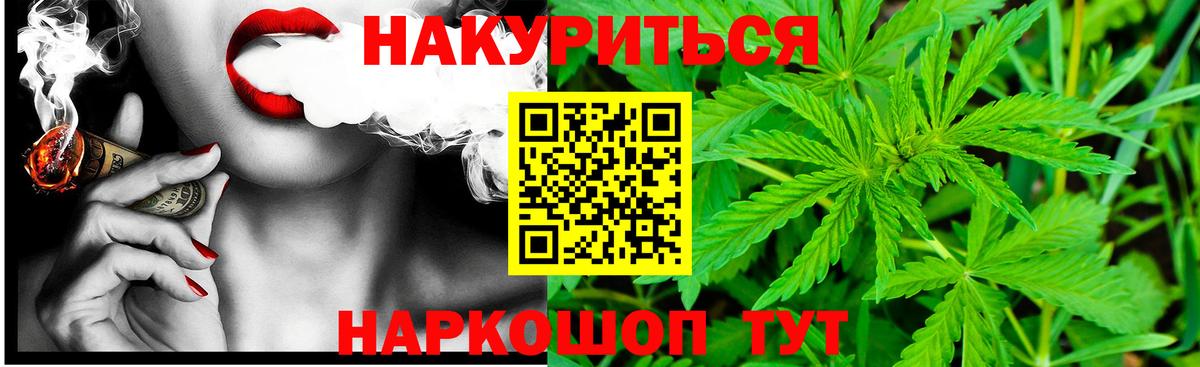 Бошки Шишки сатива Октябрьский